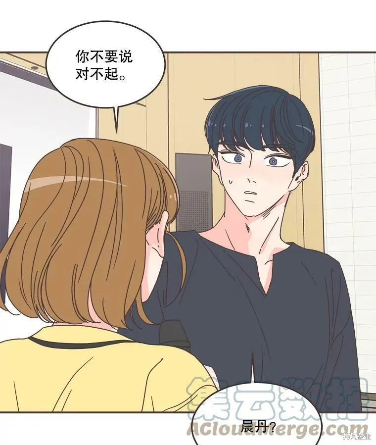 第111话 第103页