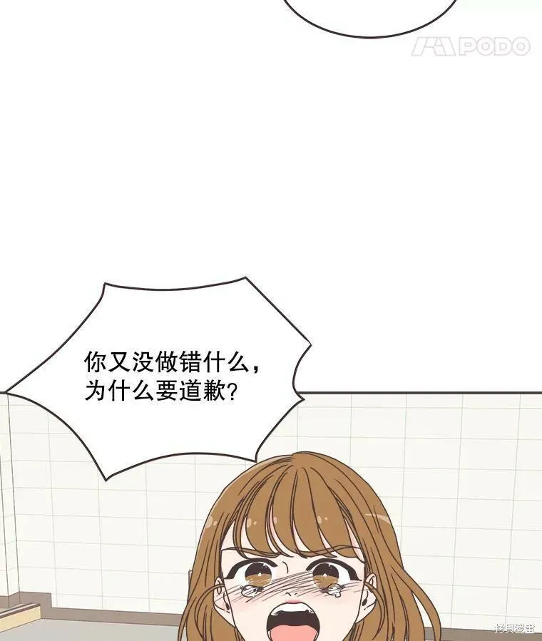第111话 第104页