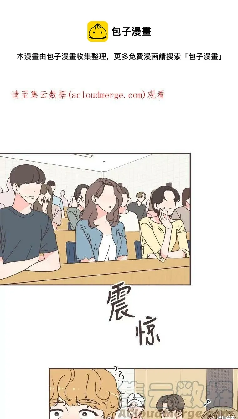 第112话 第1页
