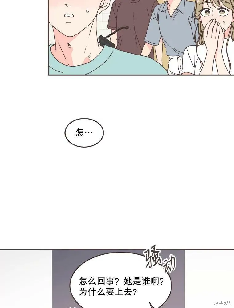 第112话 第2页