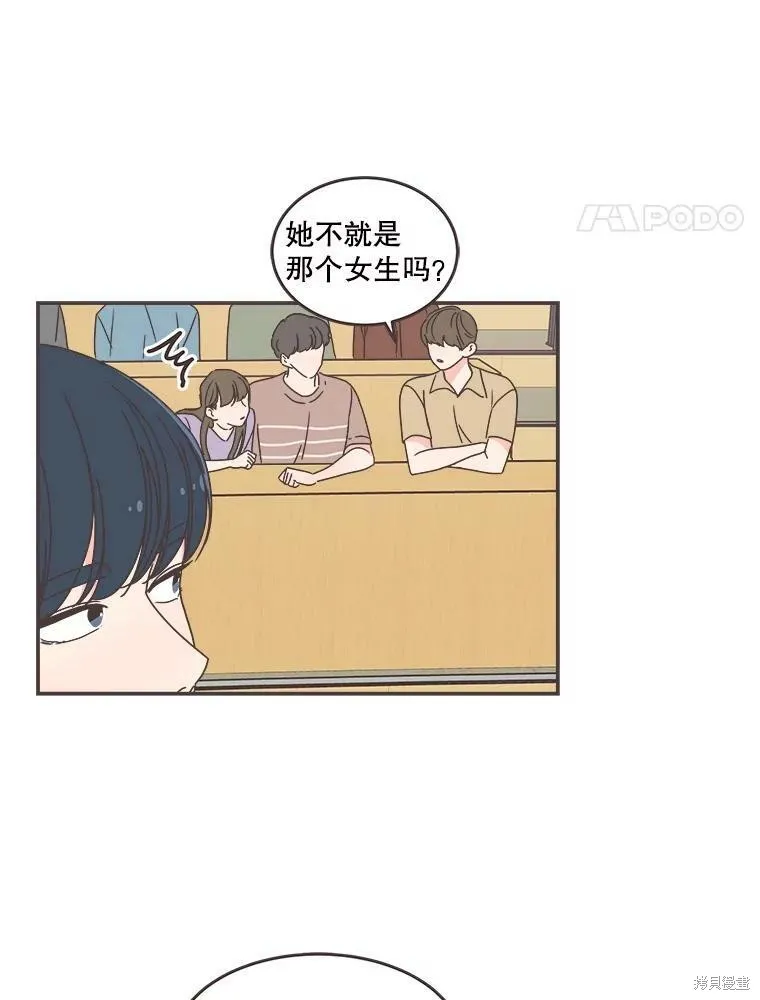 第112话 第4页