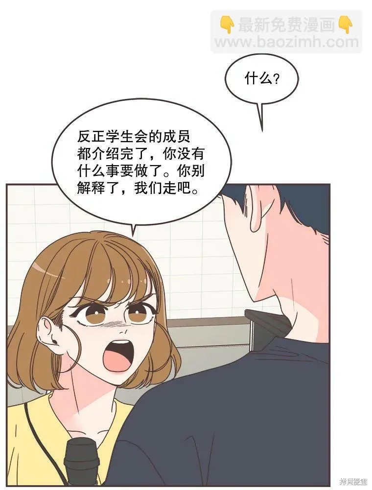 第112话 第6页