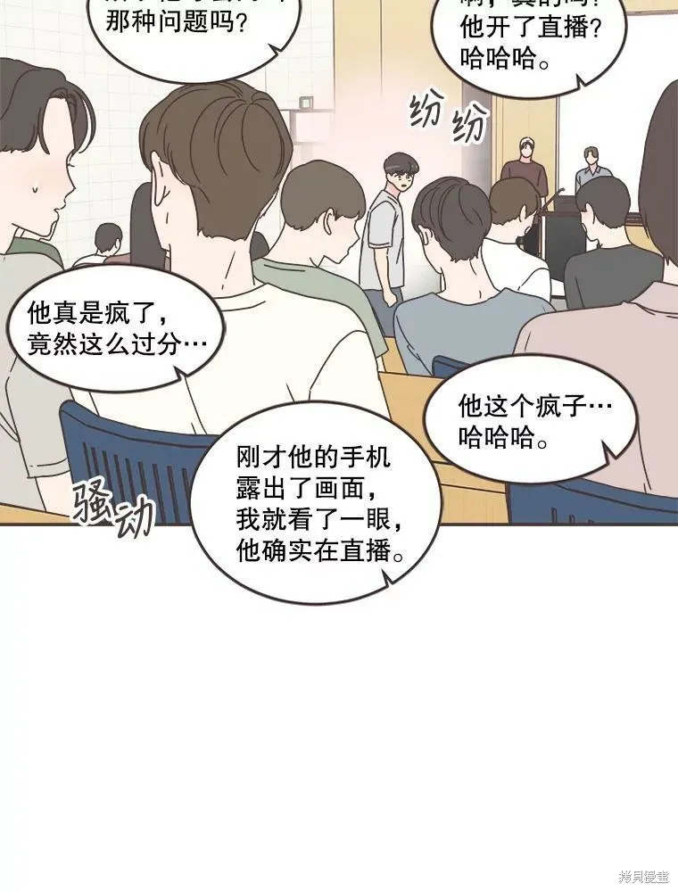 第112话 第11页