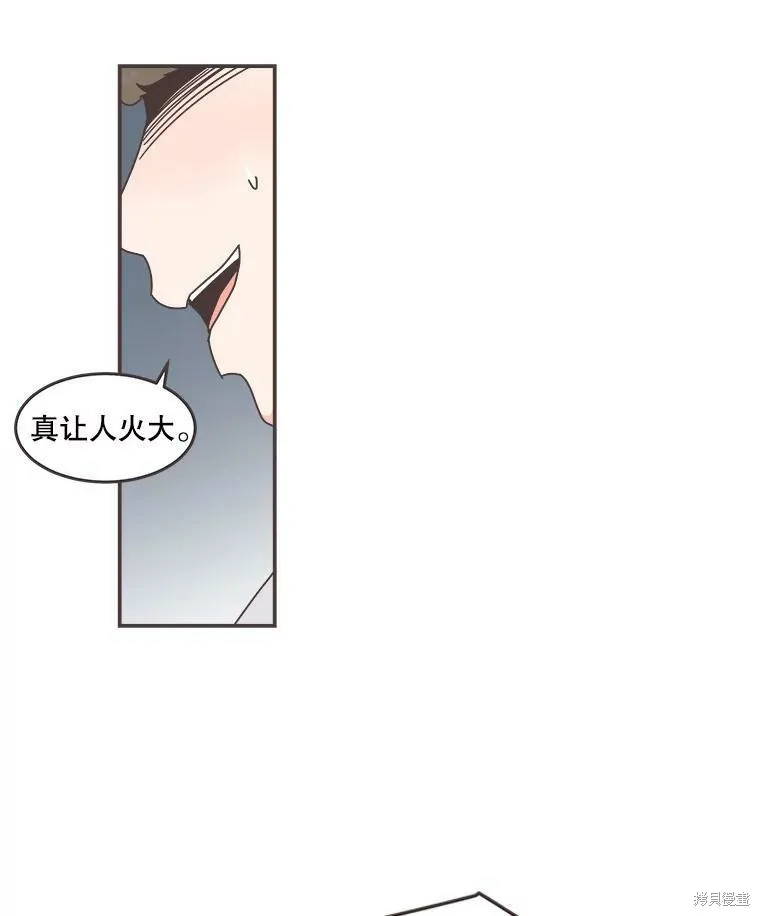 第112话 第12页