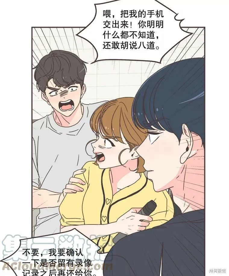 第112话 第13页