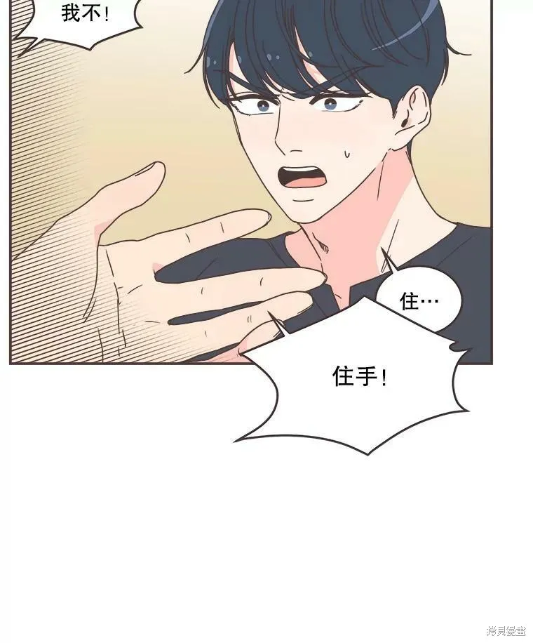 第112话 第15页