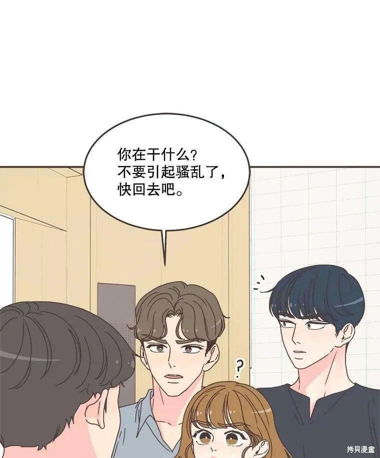 第112话 第16页