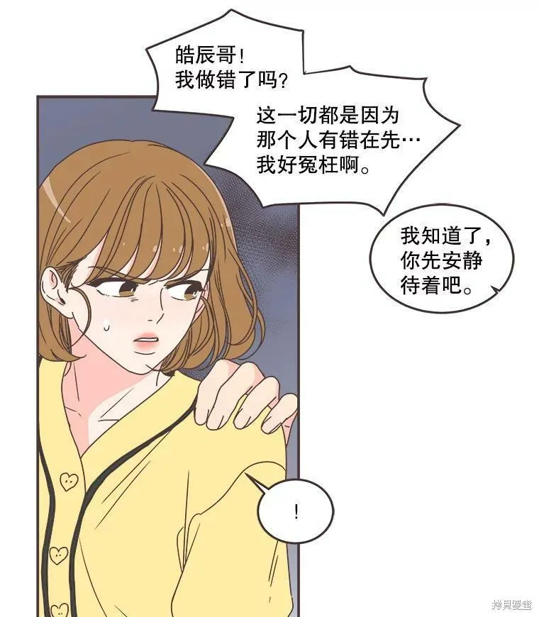 第112话 第18页