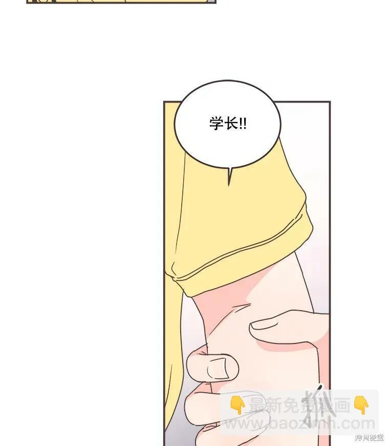 第112话 第19页