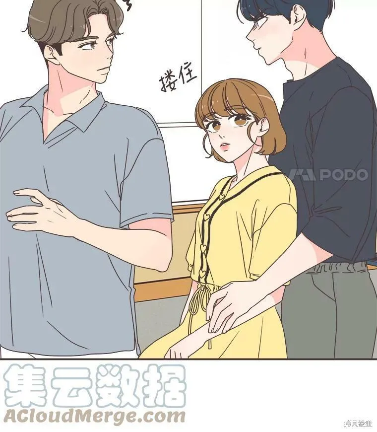第112话 第21页