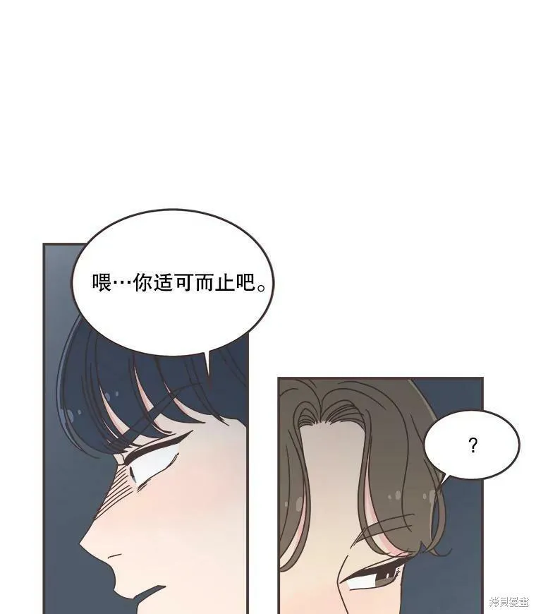第112话 第22页
