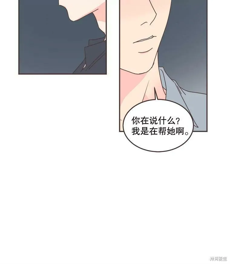 第112话 第23页