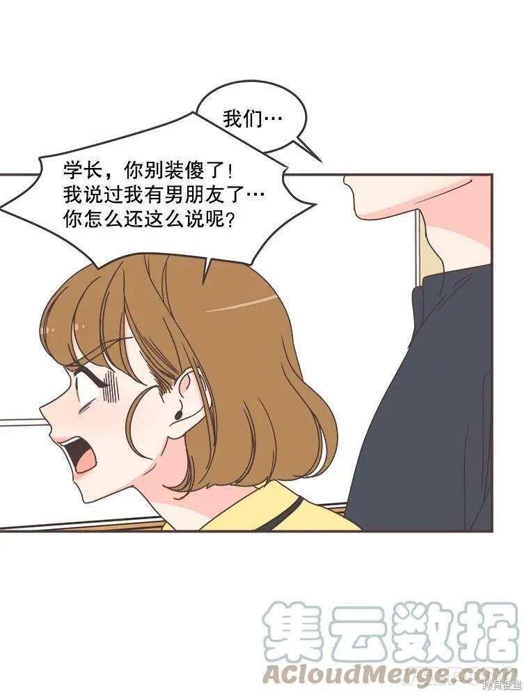第112话 第25页