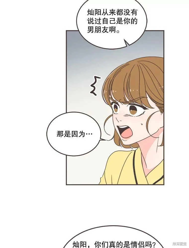 第112话 第27页