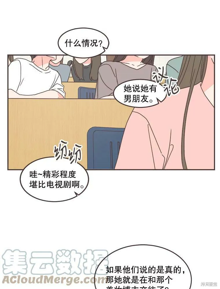 第112话 第29页