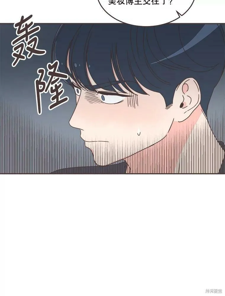 第112话 第30页