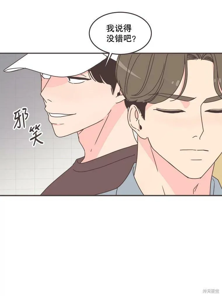第112话 第35页