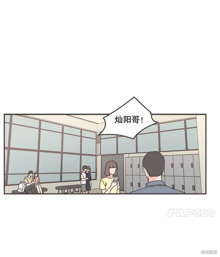 第112话 第36页