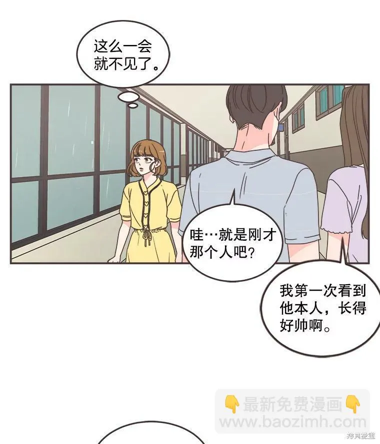 第112话 第37页