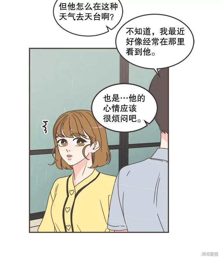 第112话 第38页