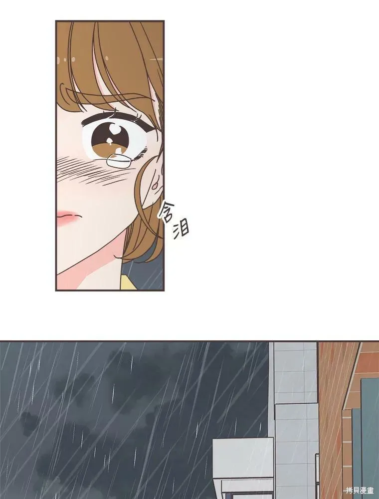 第112话 第42页