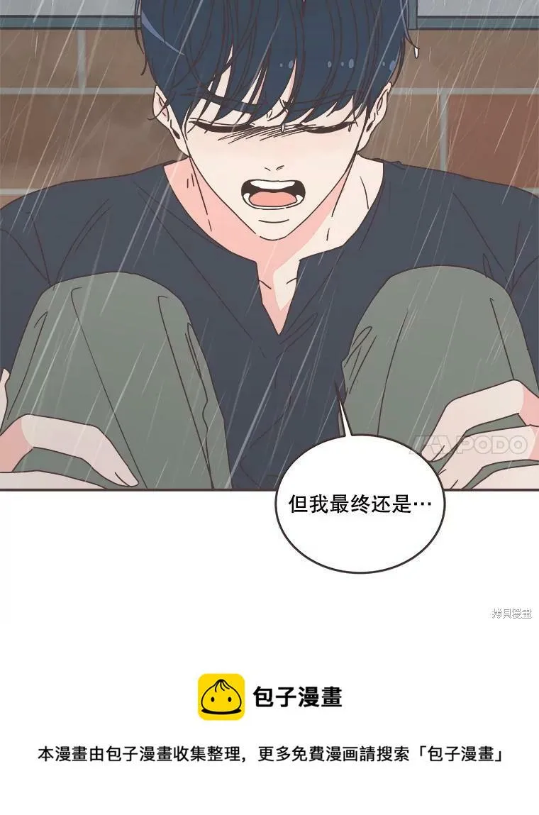 第112话 第50页