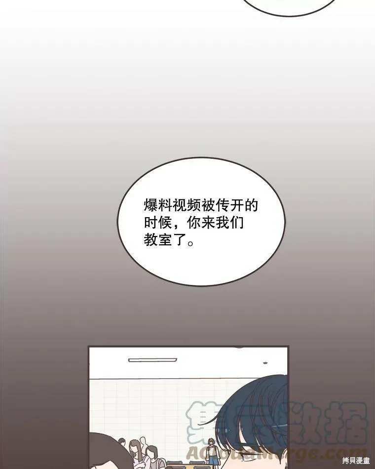 第112话 第55页