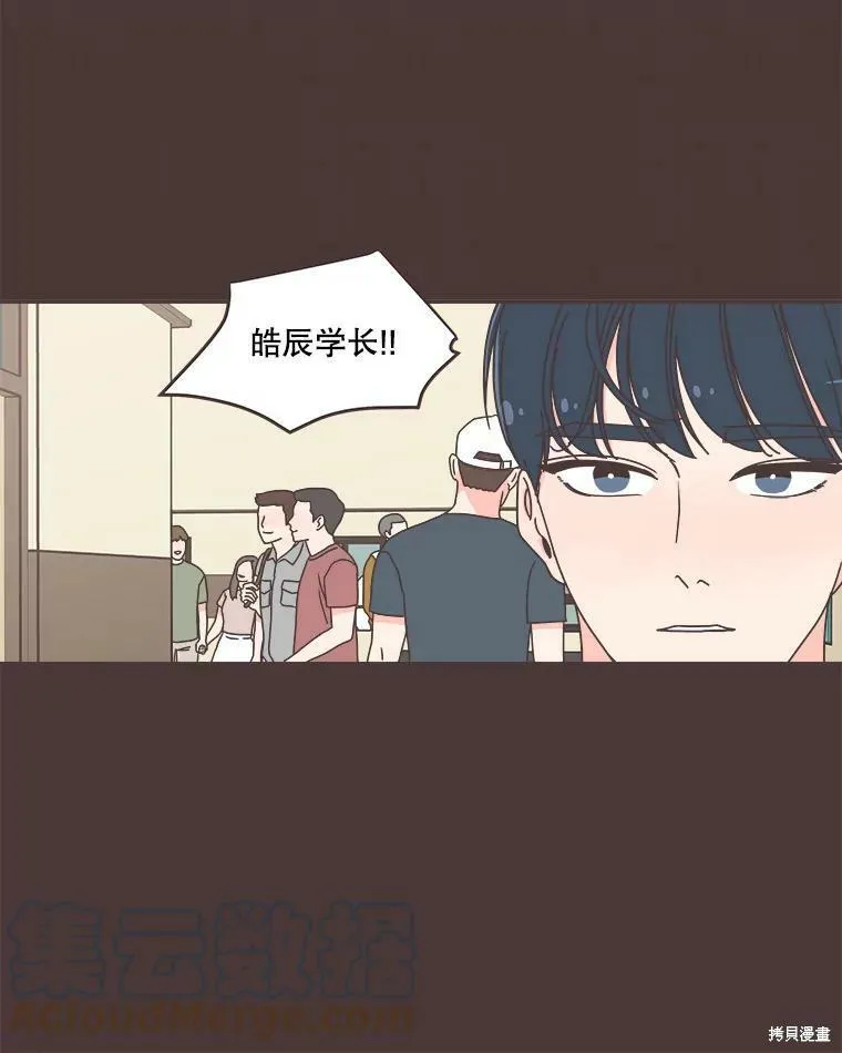 第112话 第59页