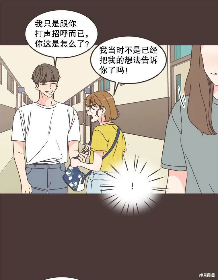 第112话 第60页