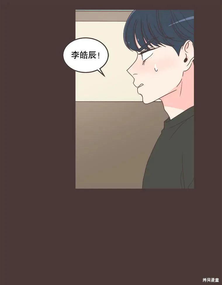 第112话 第62页