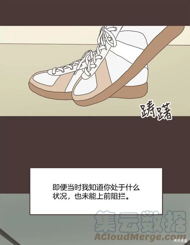 第112话 第63页