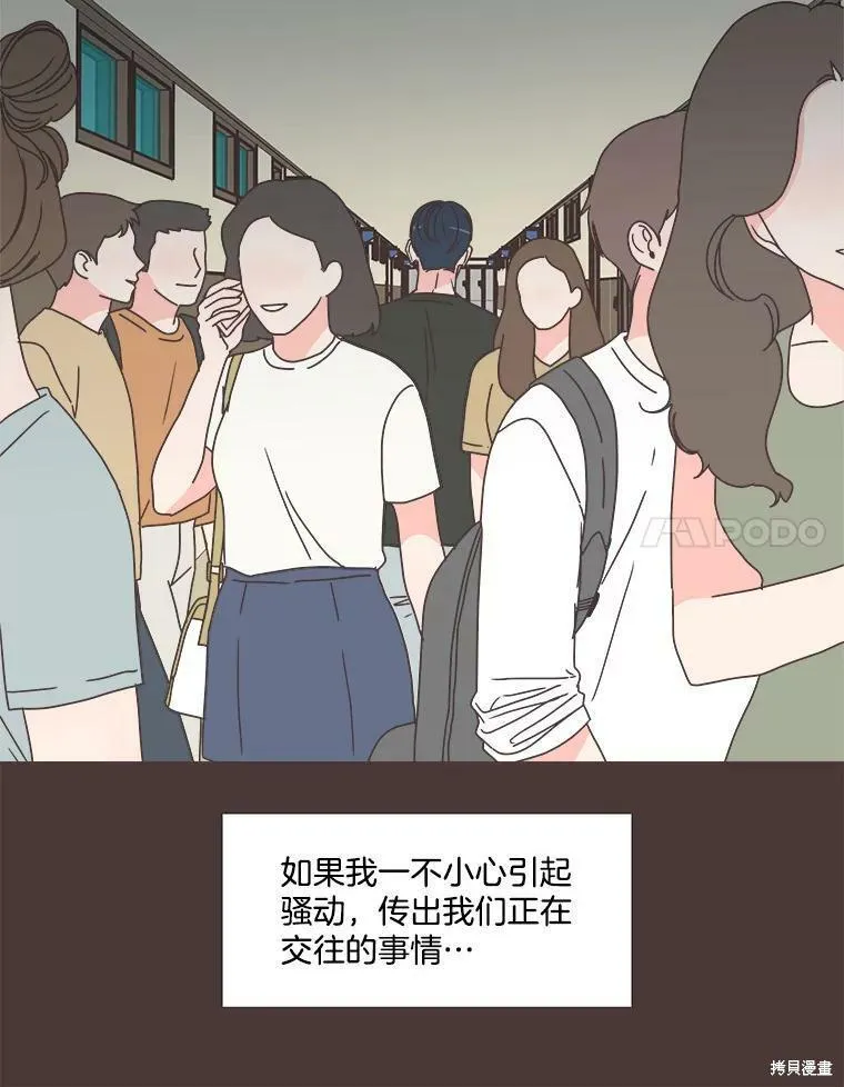 第112话 第64页