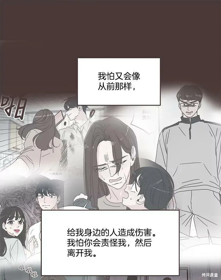 第112话 第65页