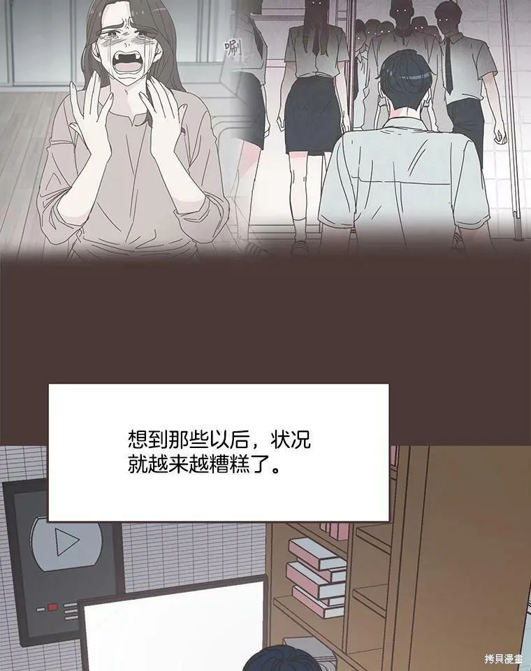 第112话 第66页