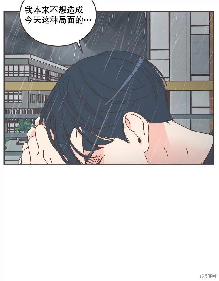 第112话 第73页