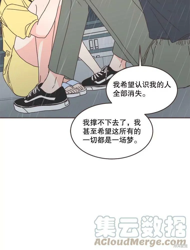 第112话 第75页