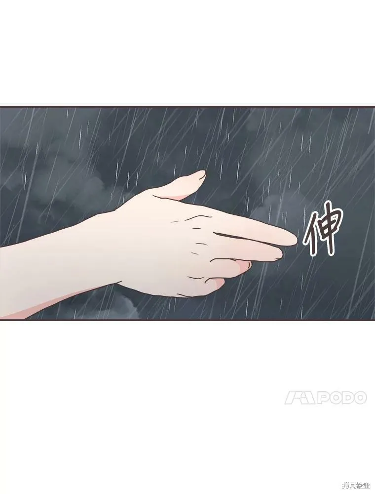 第112话 第77页