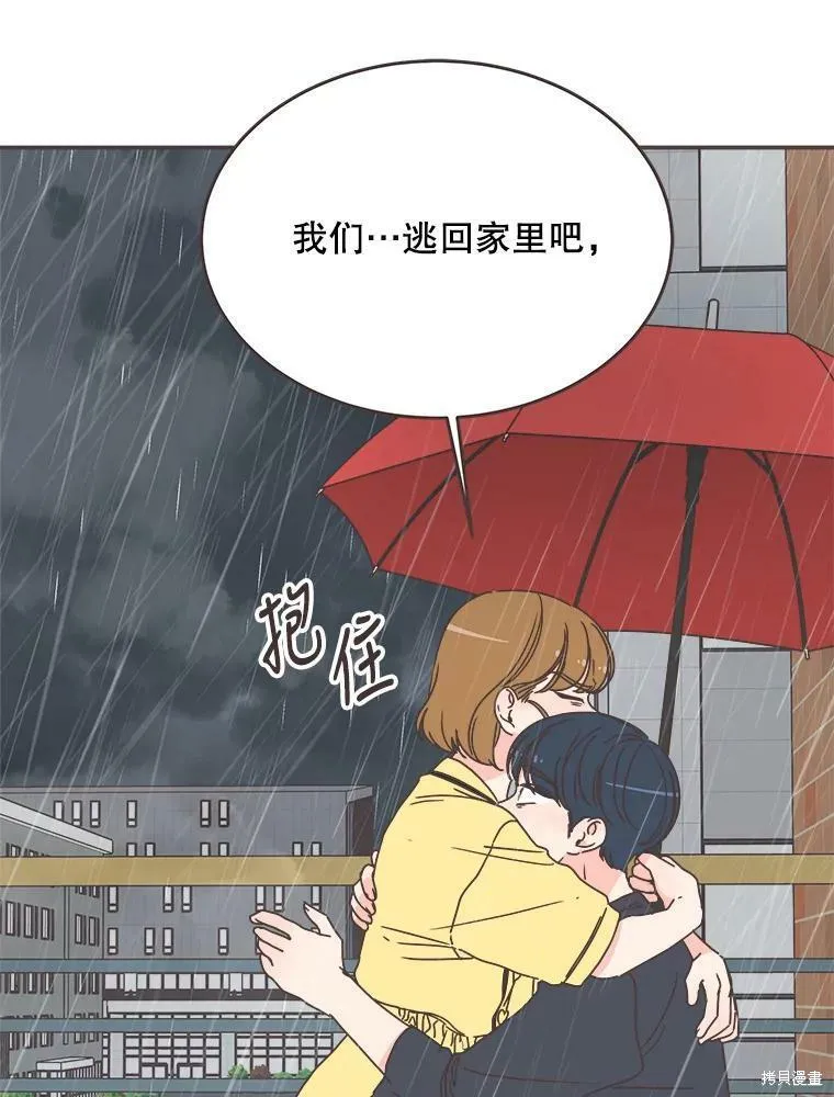 第112话 第78页