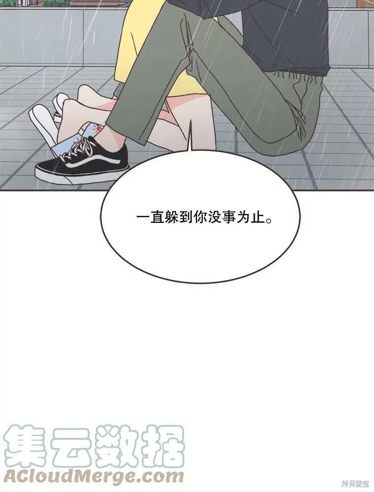 第112话 第79页