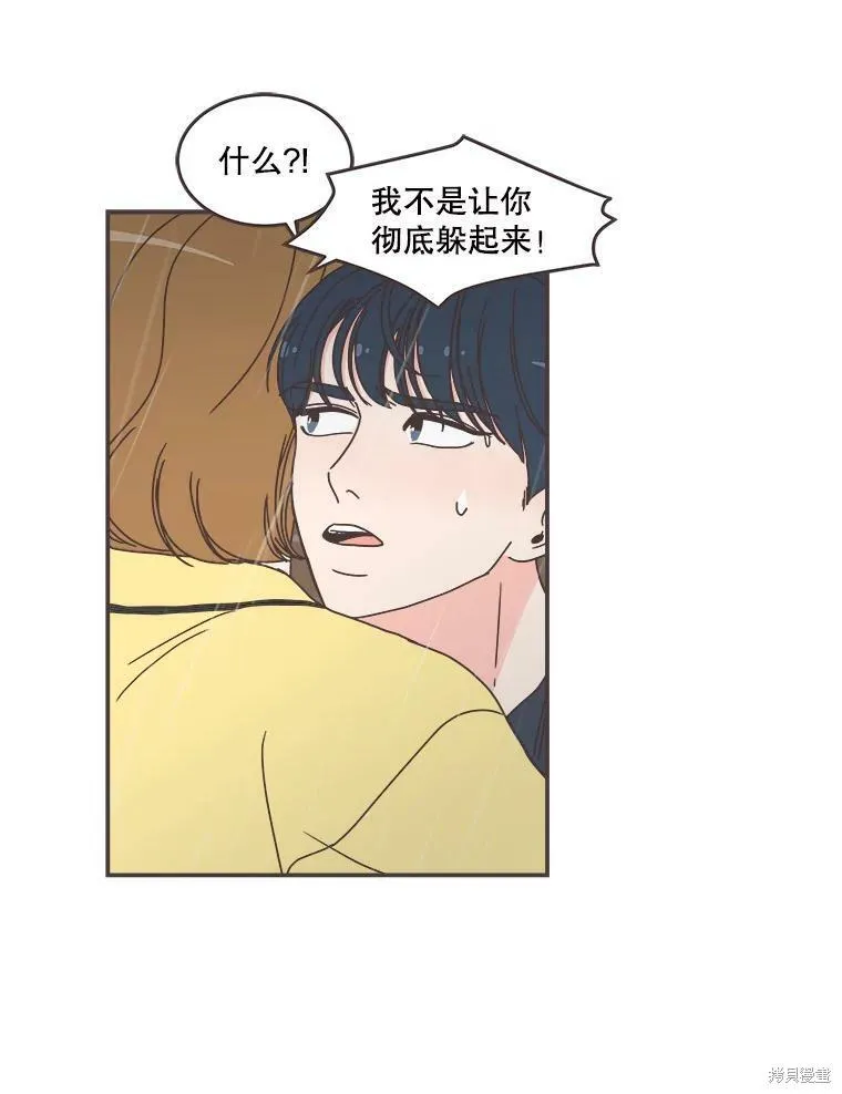 第112话 第80页