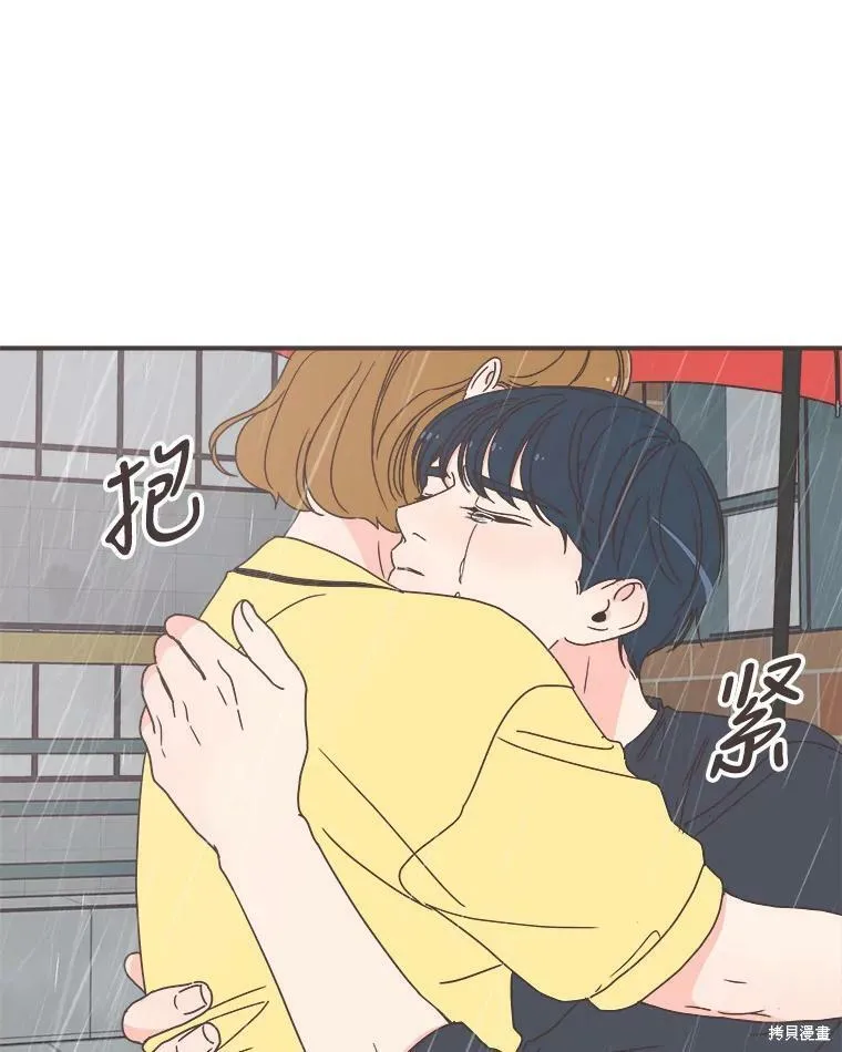 第112话 第86页