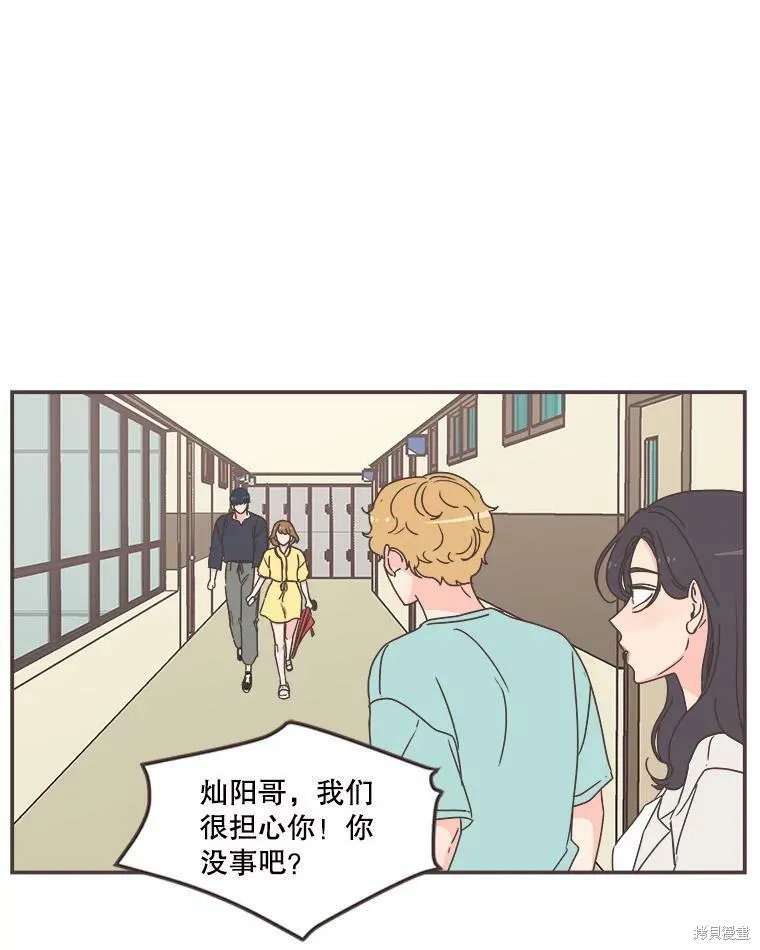 第112话 第88页