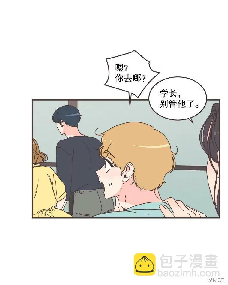 第112话 第89页