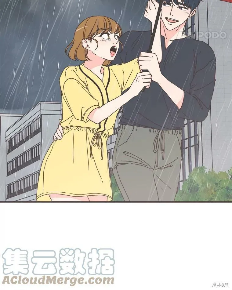 第112话 第91页