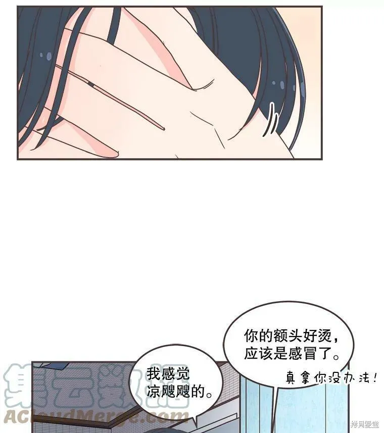 第112话 第95页