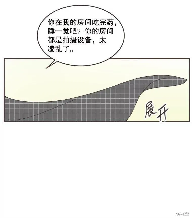 第112话 第97页