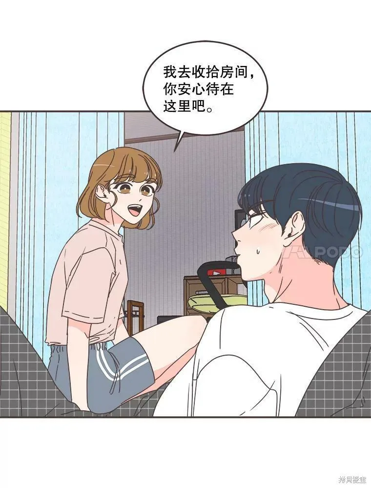 第112话 第98页