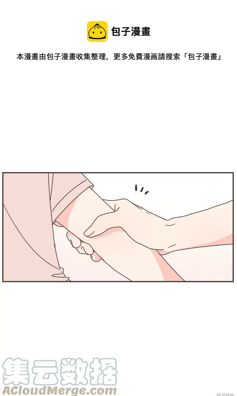 第112话 第99页