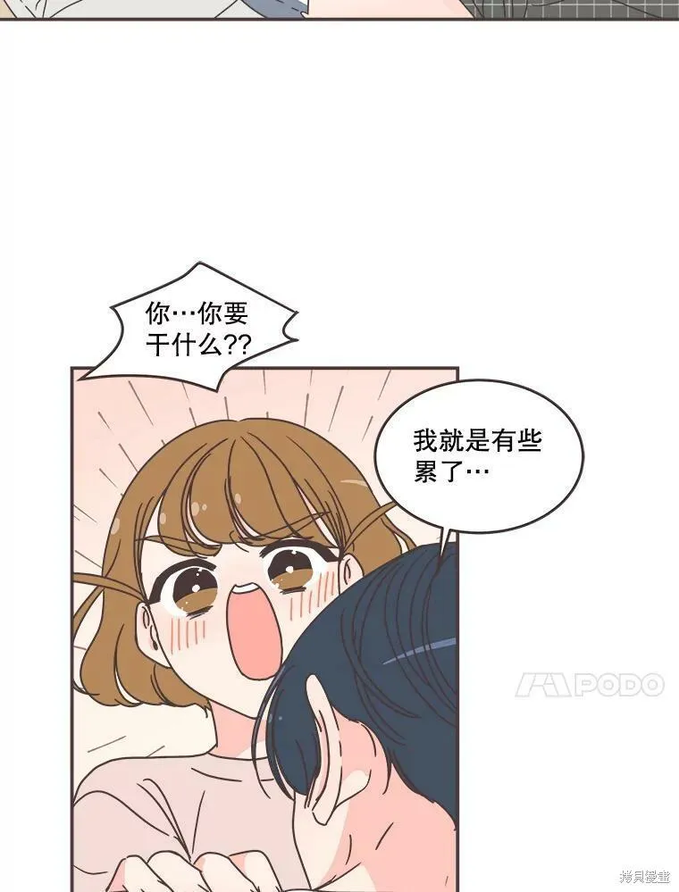 第112话 第101页