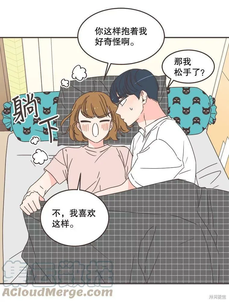 第112话 第103页